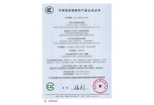 中國強制性產(chǎn)品認證證書